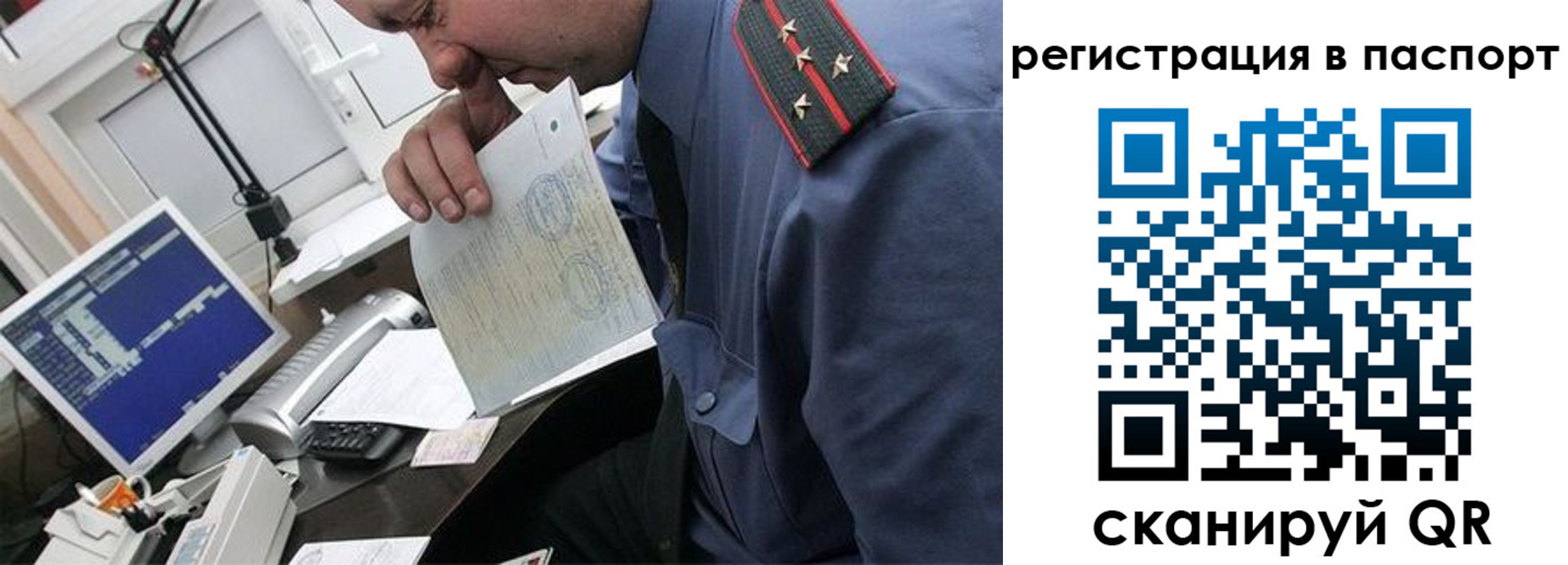 прописка от собственника в Алатыре
