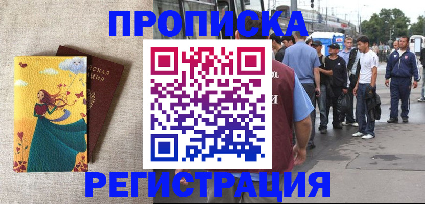 регистрация для дет. сада в Алатыре